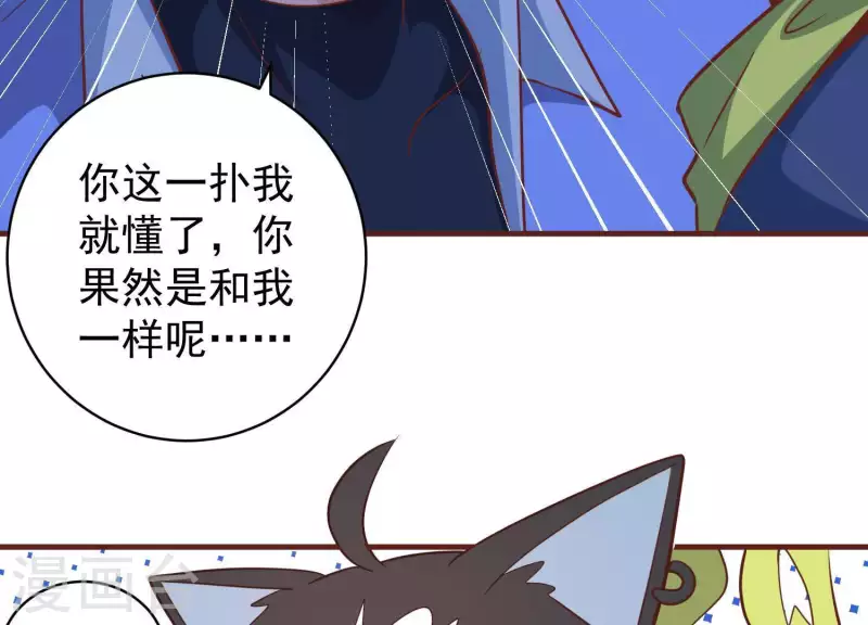 第61话 机智如我(1/2)-第61话