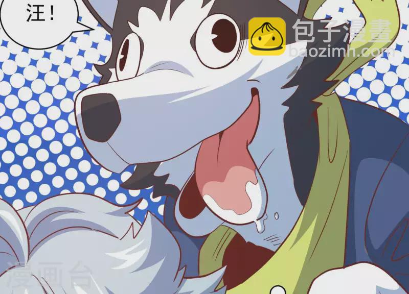 第61话 机智如我(1/2)-第61话