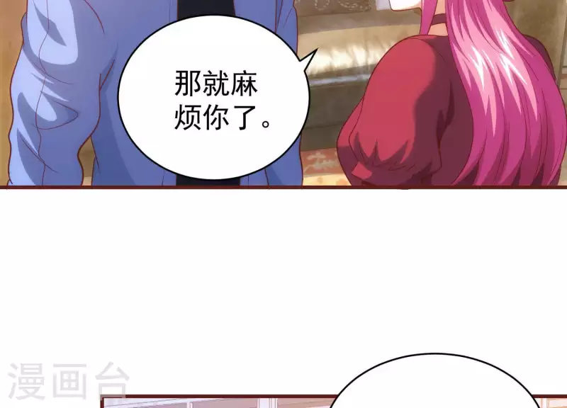 第61话 机智如我(1/2)-第61话