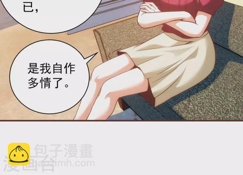 第65话 身份暴露(1/2)-第65话