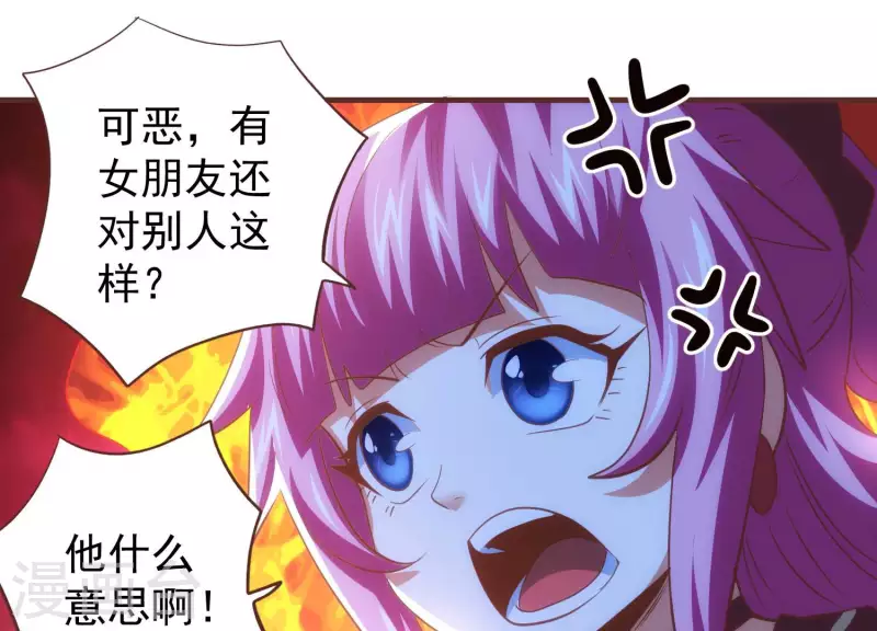 第65话 身份暴露(1/2)-第65话