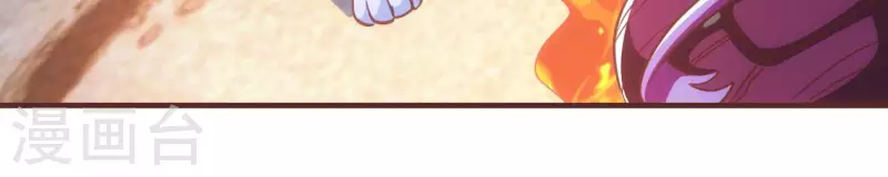 第65话 身份暴露(1/2)-第65话