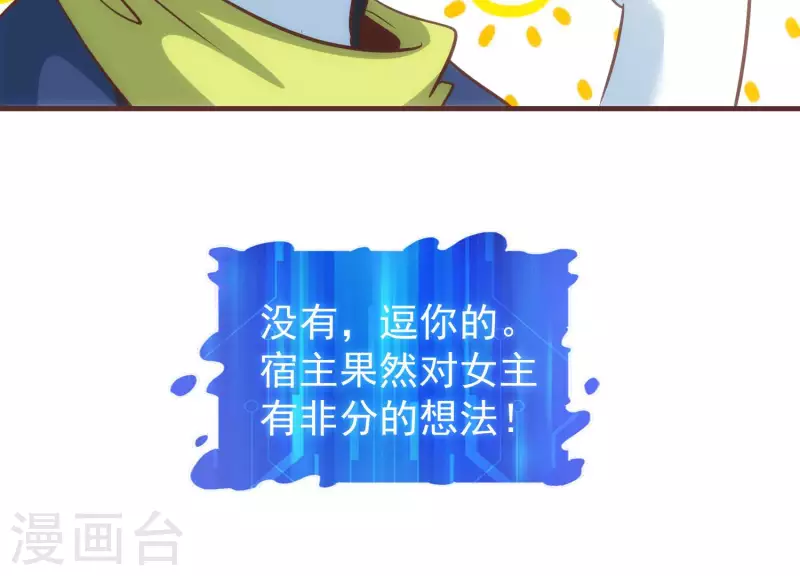 第65话 身份暴露(1/2)-第65话