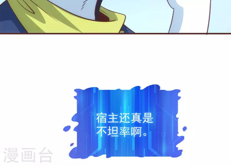 第65话 身份暴露(1/2)-第65话