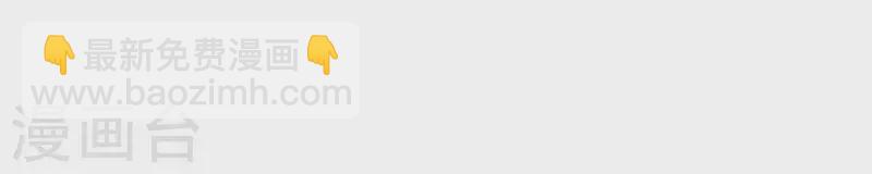 第65话 身份暴露(1/2)-第65话