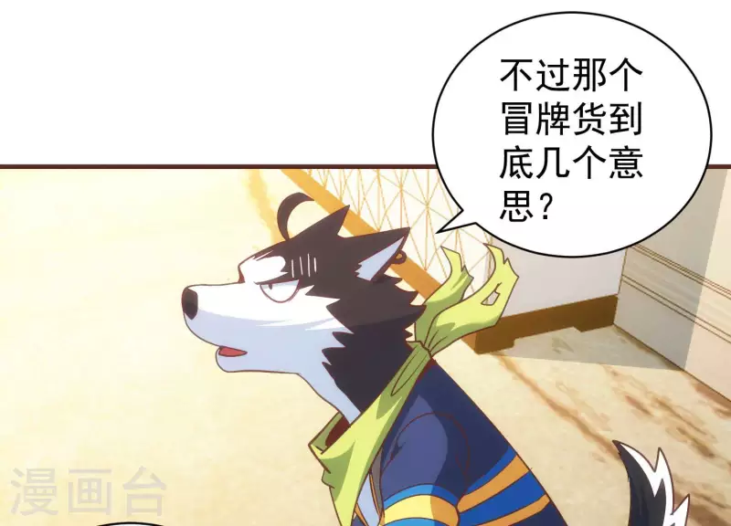 第65话 身份暴露(1/2)-第65话