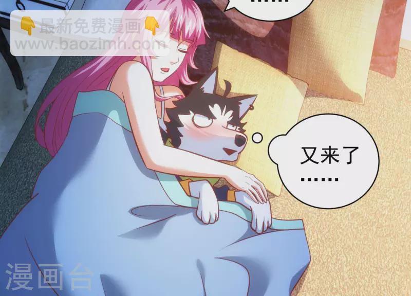 第65话 身份暴露(1/2)-第65话