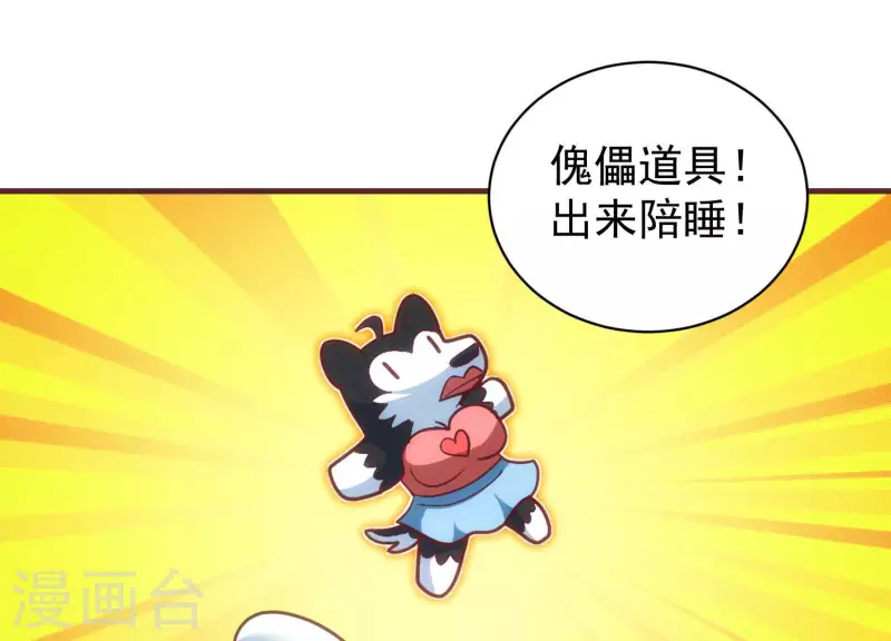 第65话 身份暴露(1/2)-第65话