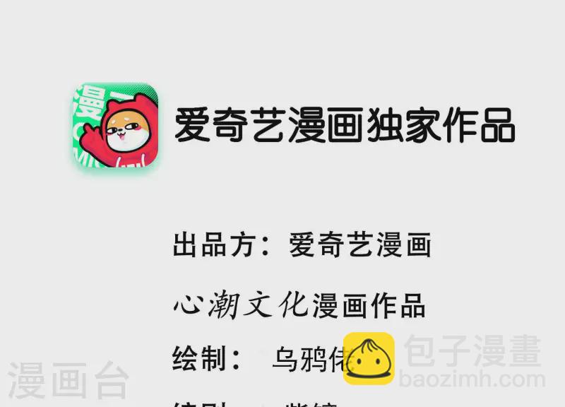 第65话 身份暴露(1/2)-第65话