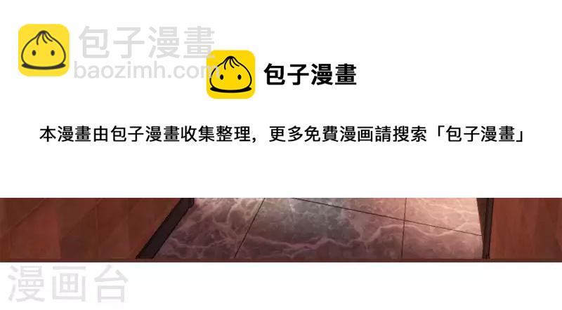 第65话 身份暴露(1/2)-第65话