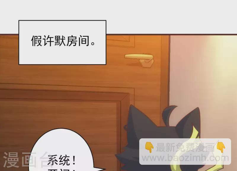 第65话 身份暴露(1/2)-第65话