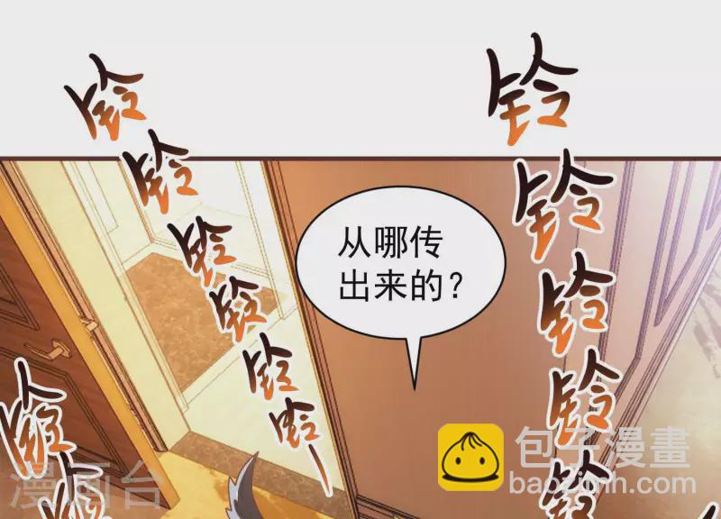 第65话 身份暴露(1/2)-第65话