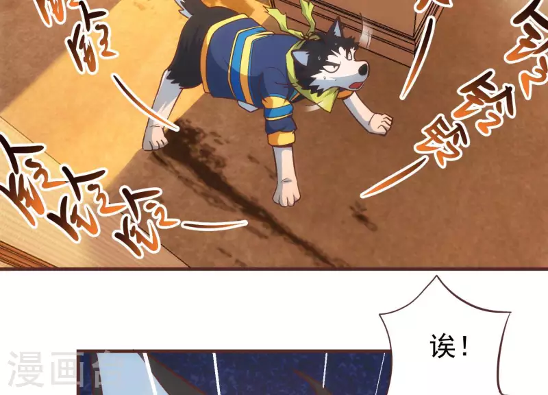 第65话 身份暴露(1/2)-第65话