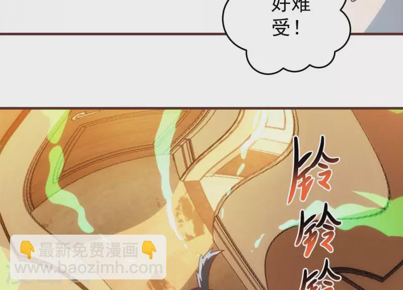 第65话 身份暴露(1/2)-第65话