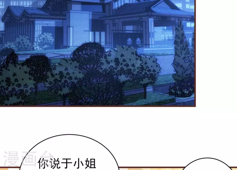 第65话 身份暴露(1/2)-第65话