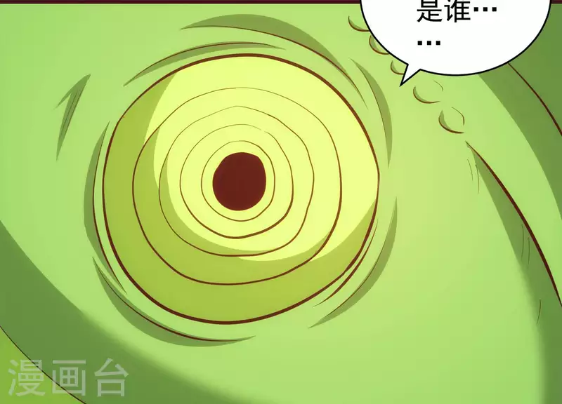 第67话 查清真实(1/2)-第67话