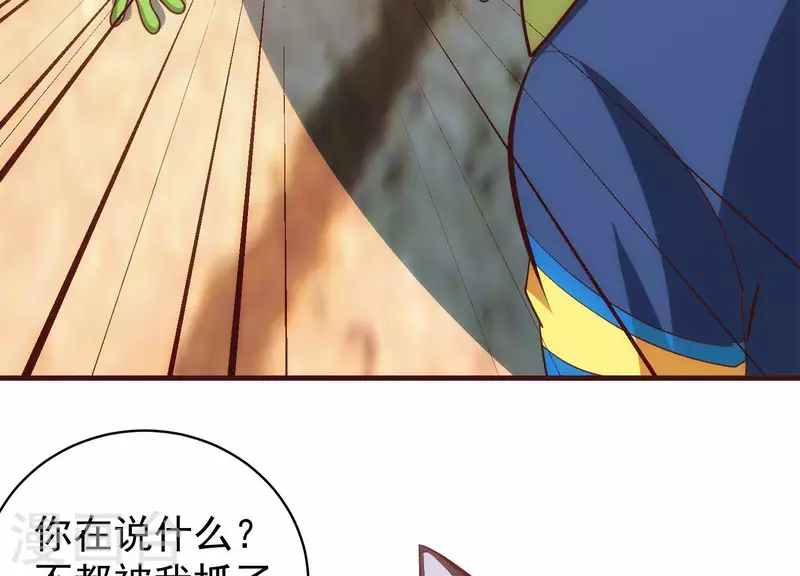 第67话 查清真实(1/2)-第67话