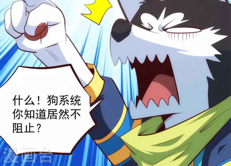 第67话 查清真实(1/2)-第67话