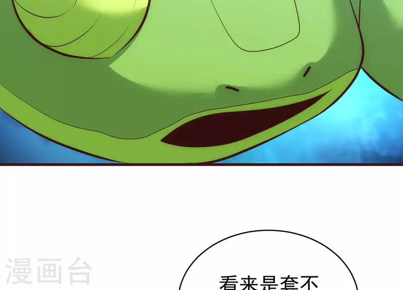 第67话 查清真实(1/2)-第67话