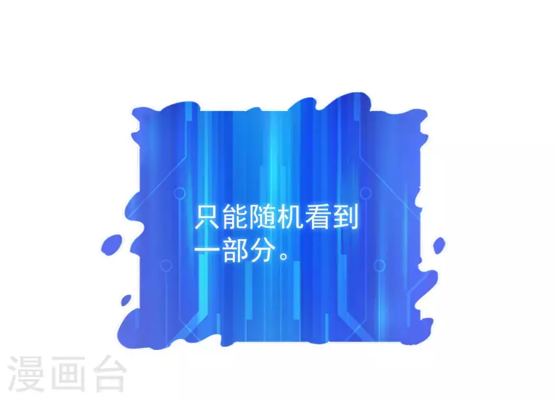 第67话 查清真实(1/2)-第67话