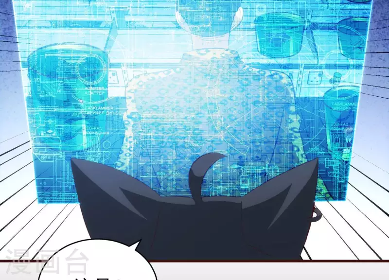 第67话 查清真实(1/2)-第67话