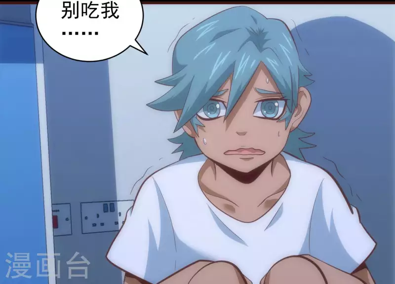 第67话 查清真实(1/2)-第67话