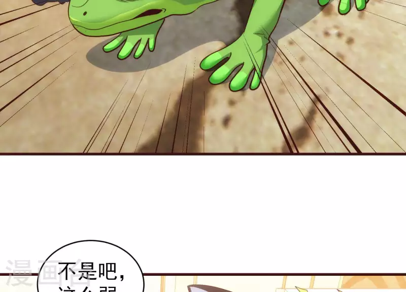 第67话 查清真实(1/2)-第67话