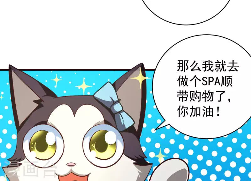 第69话 混入敌营(1/2)-第69话