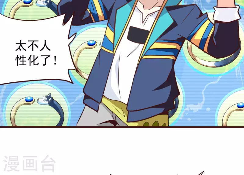 第69话 混入敌营(1/2)-第69话