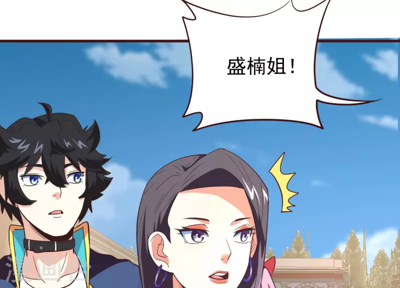 第69话 混入敌营(1/2)-第69话