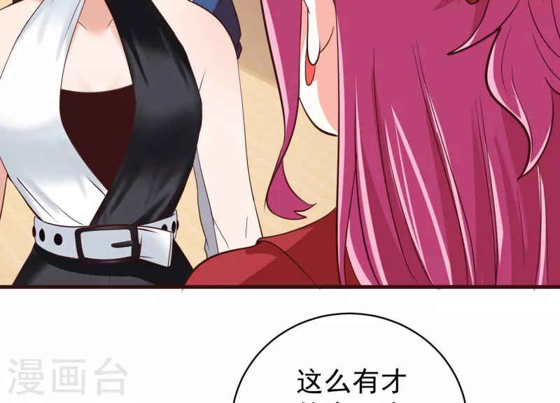 第69话 混入敌营(1/2)-第69话