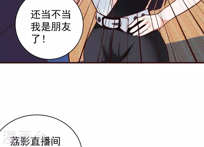 第69话 混入敌营(1/2)-第69话