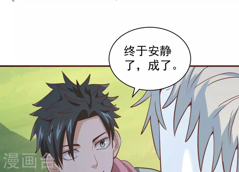 第71话 祖安之马(1/2)-第71话