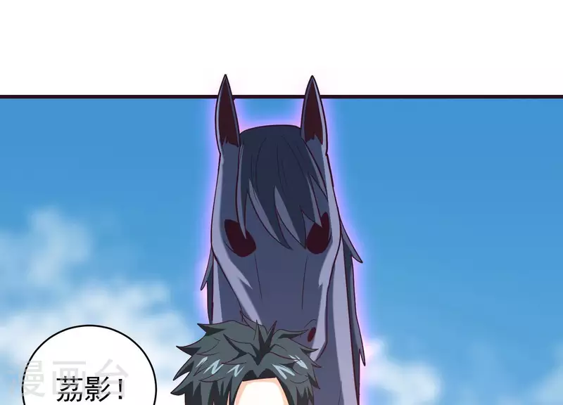 第71话 祖安之马(1/2)-第71话