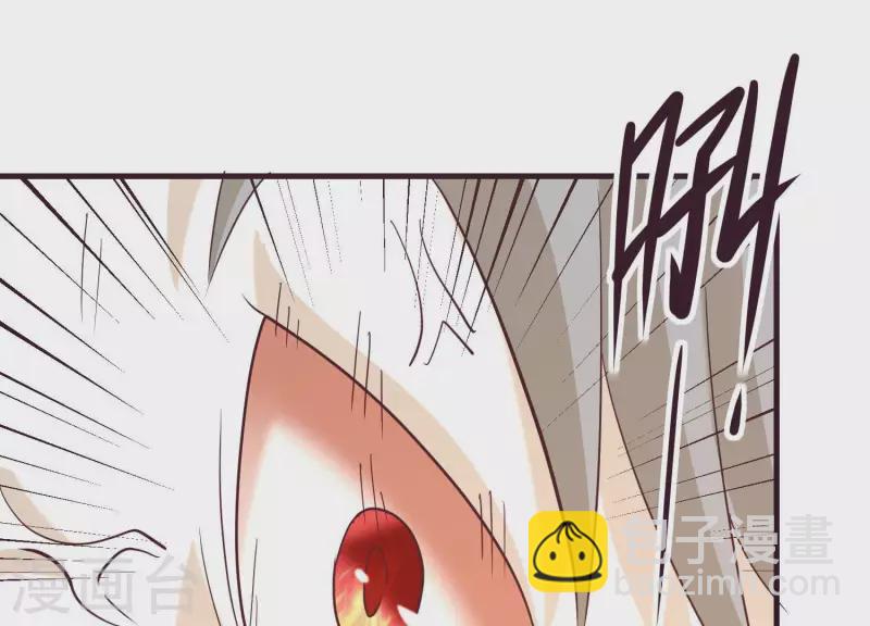 第71话 祖安之马(1/2)-第71话