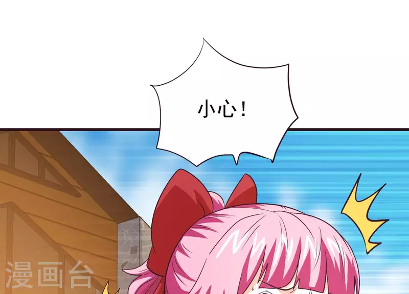 第71话 祖安之马(1/2)-第71话