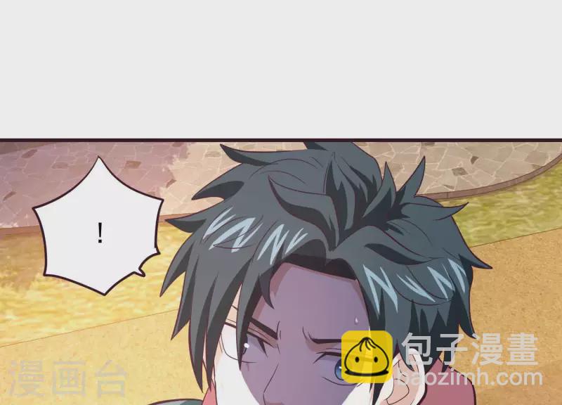 第71话 祖安之马(1/2)-第71话