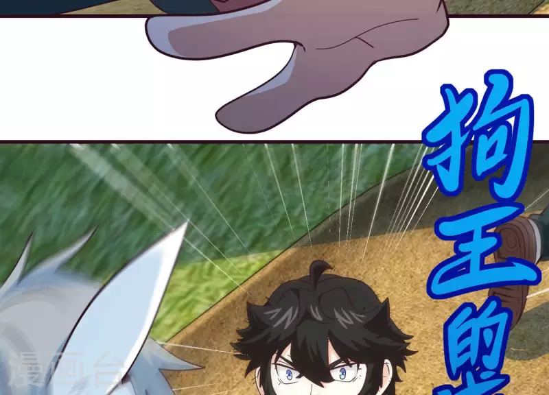 第71话 祖安之马(1/2)-第71话