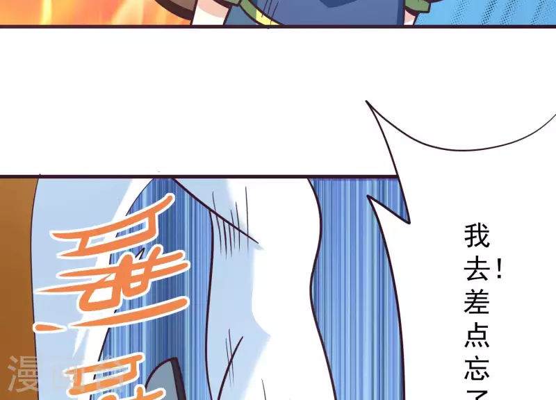 第71话 祖安之马(1/2)-第71话