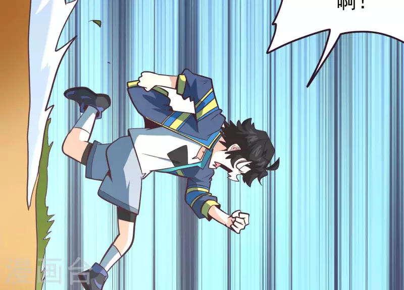 第71话 祖安之马(1/2)-第71话