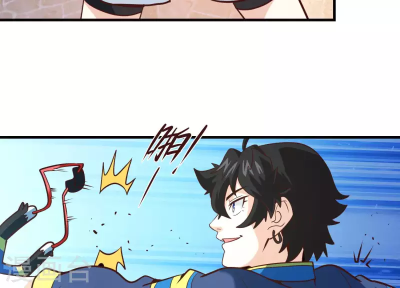 第71话 祖安之马(1/2)-第71话