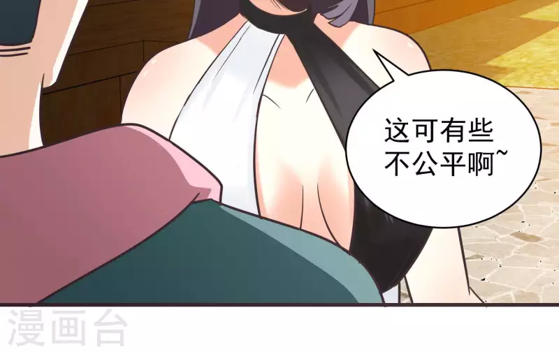 第73话 全面碾压(1/2)-第73话