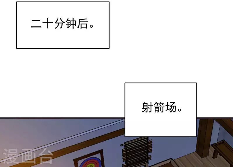 第73话 全面碾压(1/2)-第73话