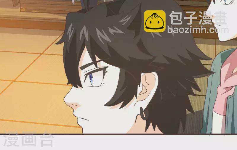 第73话 全面碾压(1/2)-第73话