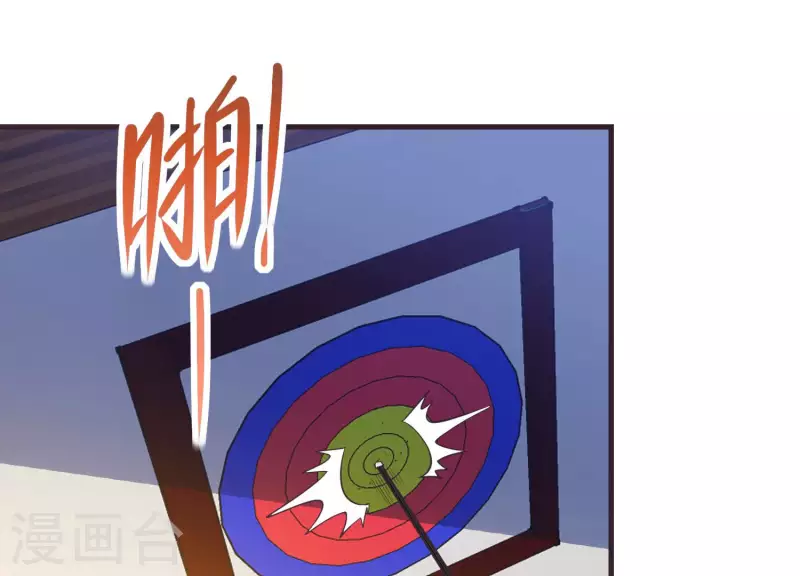 第73话 全面碾压(1/2)-第73话