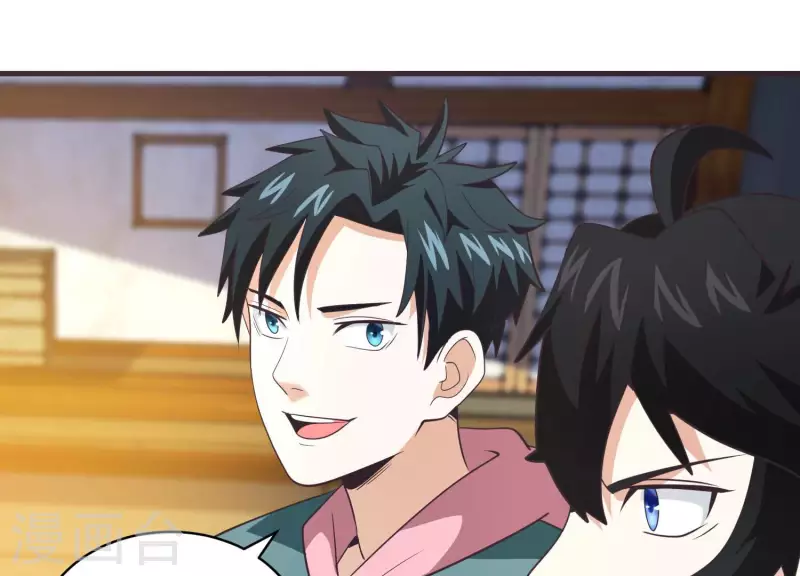 第73话 全面碾压(1/2)-第73话