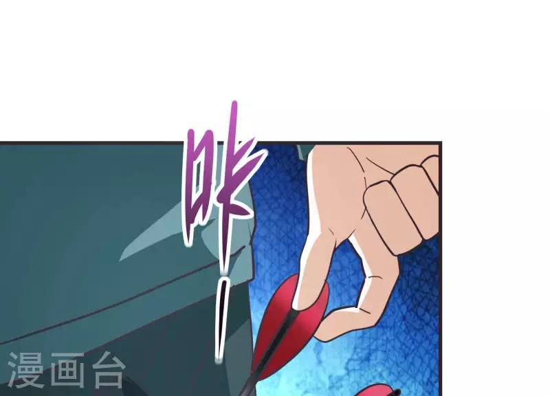 第73话 全面碾压(1/2)-第73话