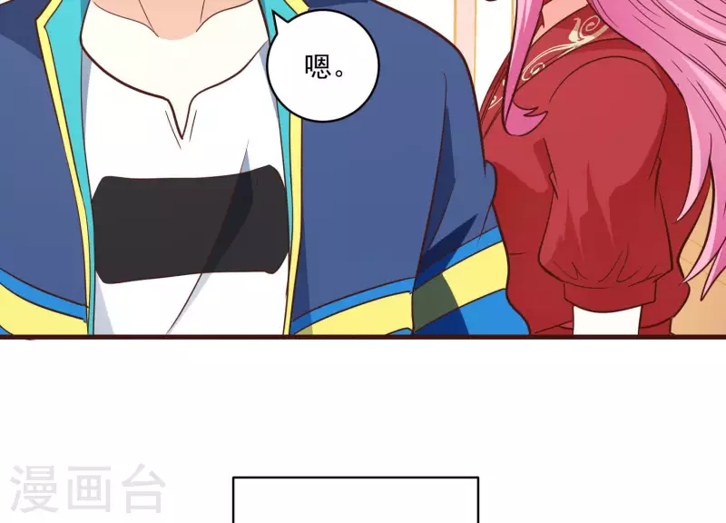 第75话 带头冲锋(1/2)-第75话