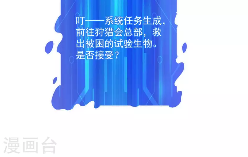 第75话 带头冲锋(1/2)-第75话