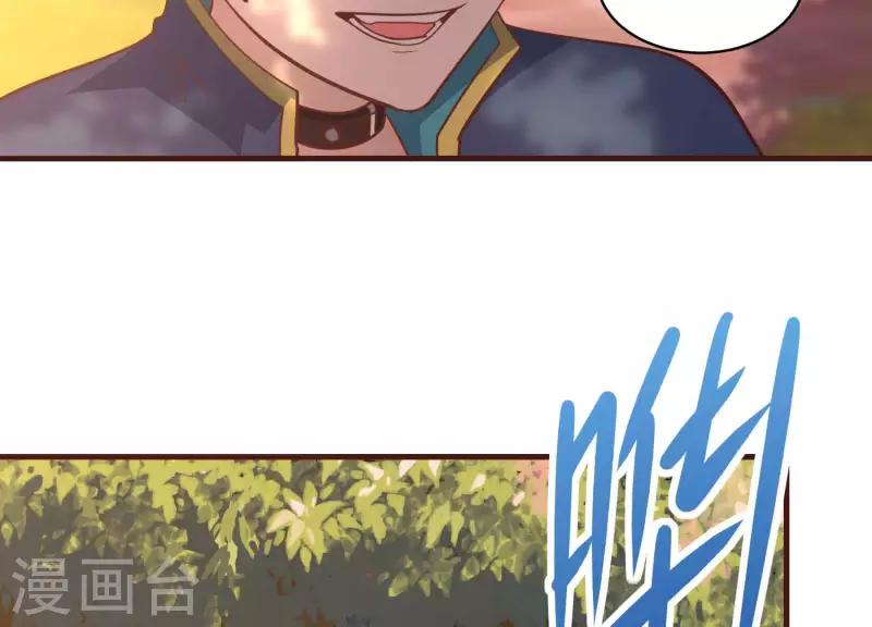 第75话 带头冲锋(1/2)-第75话